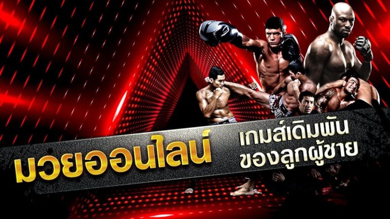 TIGER711 โปรโมชั่นดี ๆ ฝากถอน โอนไว แจกเครดิตฟรีทุกวัน