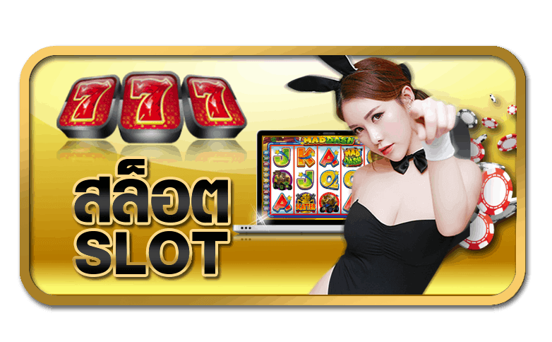 tiger711-icon-สล็อต