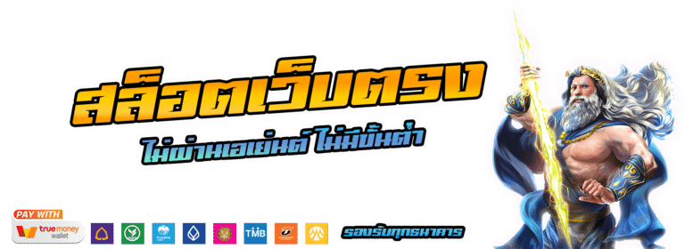 tiger711 เว็บพนันออนไลน์ ให้บริการรวดเร็ว อัพเดตเกมใหม่ 24 ชั่วโมง