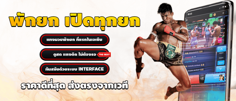 ทางเข้า TIGER711 V2 โปรโมชั่น ดีๆ ที่เรามอบให้กับสมาชิกสุดพิเศษของเรา