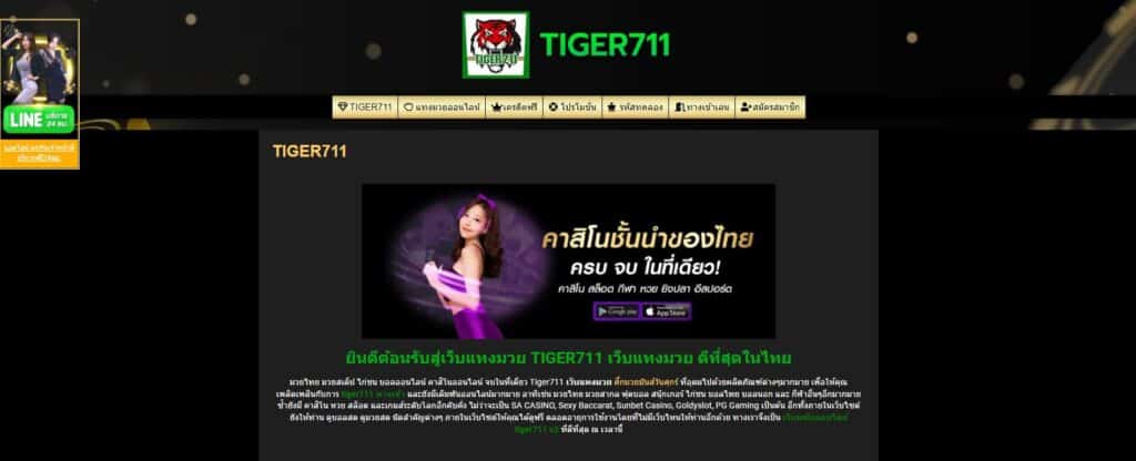 ยูสทดลอง-1