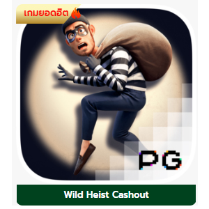 Wild Heist Cashout by PG