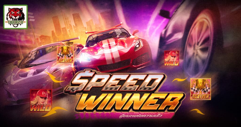 speed winner